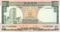 Hong Kong 10 Dollars, (1975)